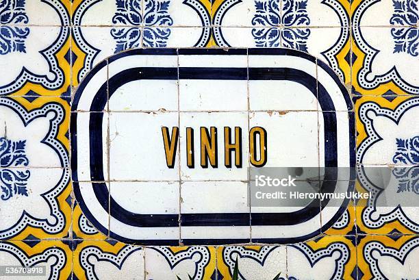 Tile Signboard Wine In Lisbon Stock Photo - Download Image Now - Wine, Portugal, Tile