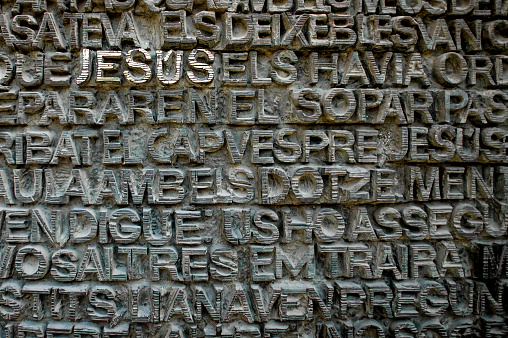 Raised Letters on a Door at La Sagrada Famalia in Barcelona, Spain