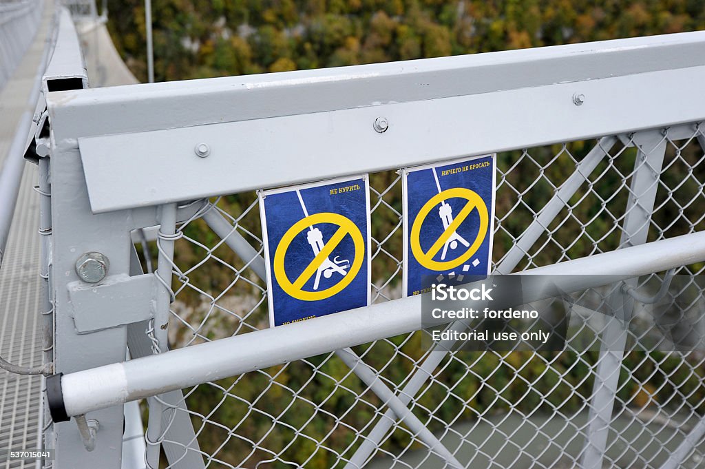 tablets do not smoke and do  Skypark, Sochi, Russia - October 31, 2014: the world's longest suspension footbridge 439 m length and 207 m height 2015 Stock Photo