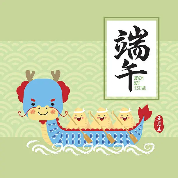 Vector illustration of Dragon Boat festival_5