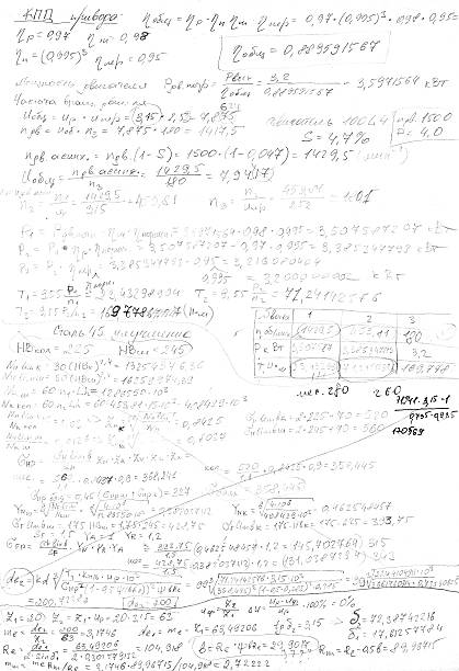 Handwritten page of draft calculations Handwritten page of draft calculations math paper stock pictures, royalty-free photos & images