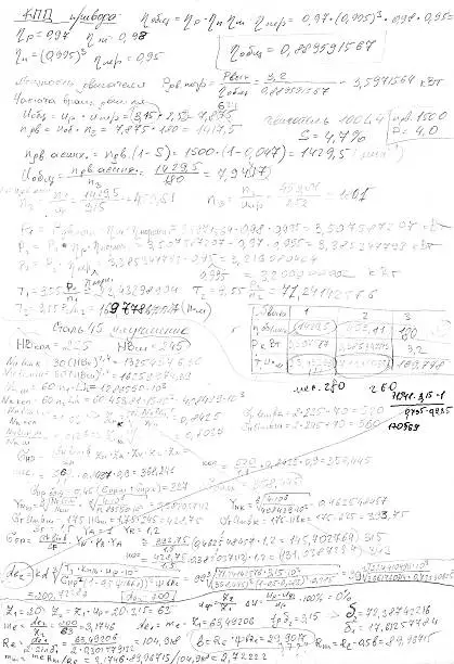 Handwritten page of draft calculations
