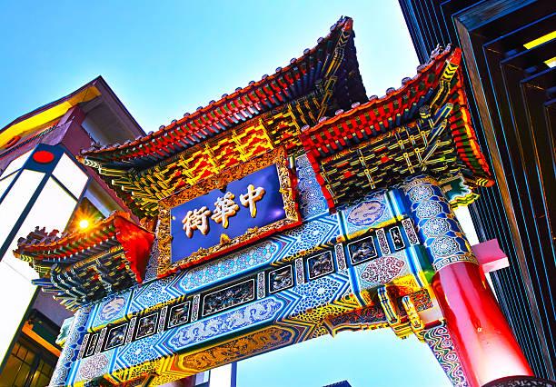 istock Light-up Yokohama Chinatown Gate 537438276