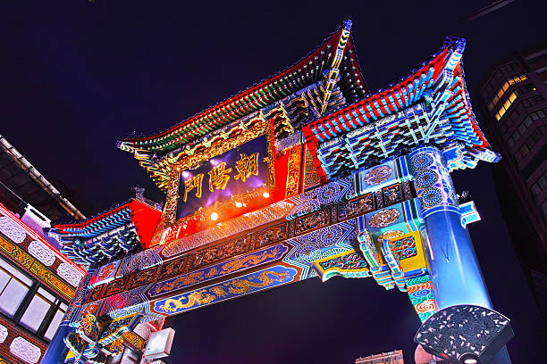 istock Light-up Yokohama Chinatown Gate 537438400