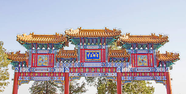 istock Summer Palace, Beijing, China 537468179