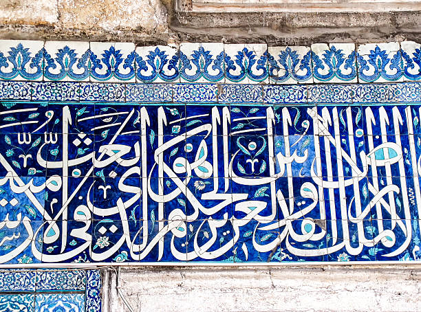 istock Ceramics tiles, decoration in mosque, Istanbul 537502099