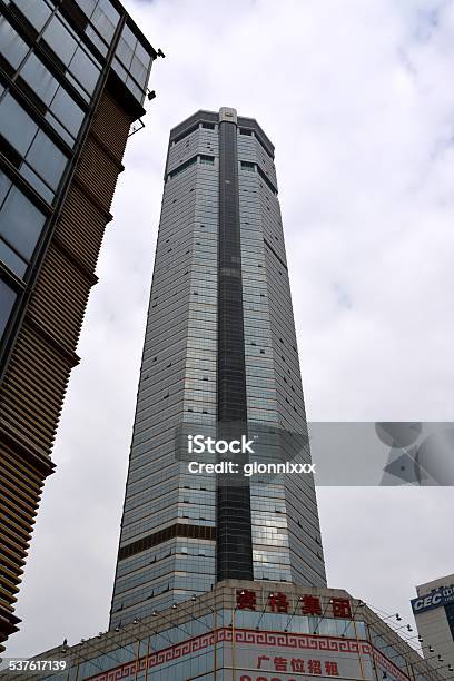 Seg Plaza Skyscraper Shenzhen Stock Photo - Download Image Now - 2015, Architecture, Building Exterior