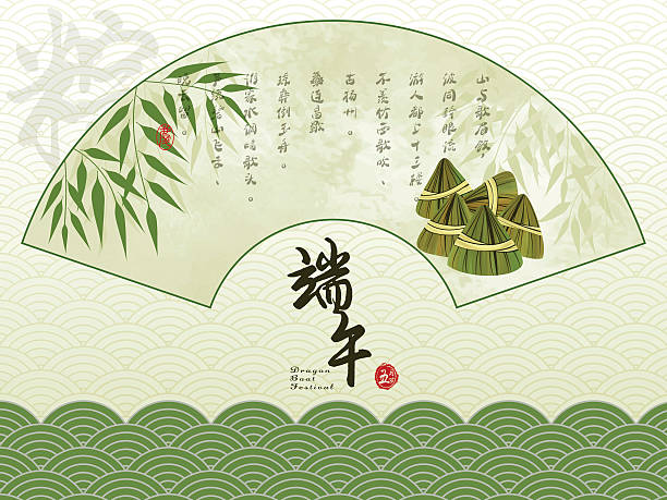 chinese dragon boat festival with rice dumpling background - 端午節 幅插畫檔、美工圖案、卡通及圖標