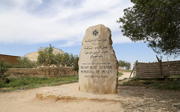 istock Memorial of Moses, Mount Nebo, Jordan 537664861