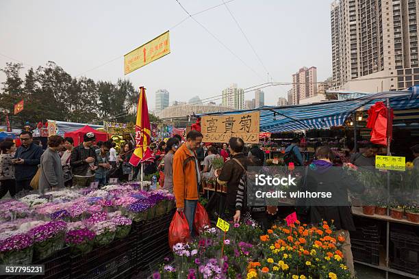 Chinese New Year Market In Hong Kong Stock Photo - Download Image Now - 2015, Business, Causeway Bay