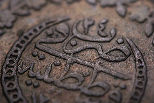 istock Macro picture of an ancient ottoman coin 537819258