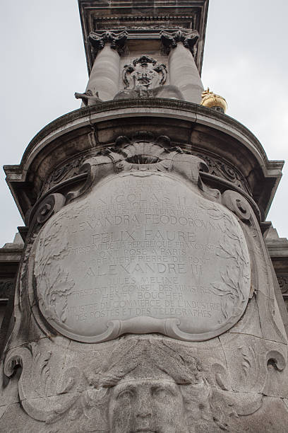 istock memorial plate on column of bridge in paris 537839414