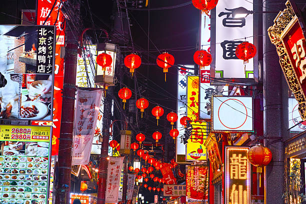 istock Yokohama Chinatown night view 537862610