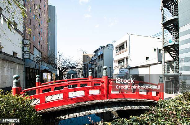橋 Stock Photo - Download Image Now - Kochi Prefecture, 2015, Bridge - Built Structure