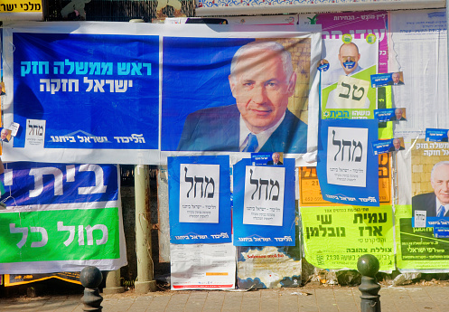 Jerusalem, Israel - January 22, 2013: Colorful election posters in Jerusalem, Israel with a portrait of Benjamin Netanyahu and a slogan 'Strong Prime Minister is strong Israel' on the day of last elections in Israel, January 22, 2013