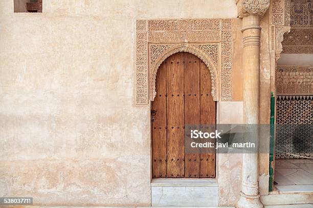 Arab Door In The Alhambra Of Granada Andalusia Spain Stock Photo - Download Image Now