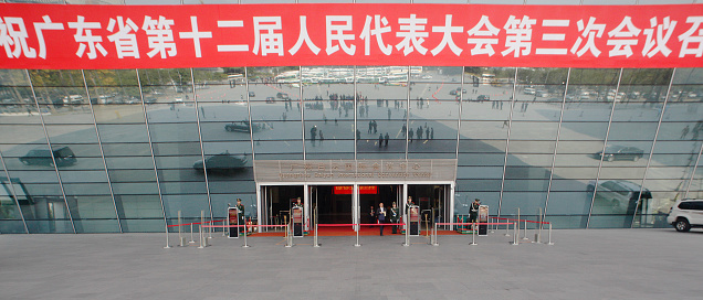 Guangzhou, Сhina - February 9, 2015: Delegates arriving at The 12th Peoples Congres Of Guandong in Guangzhou, Guangdong province, February 9, 2015.
