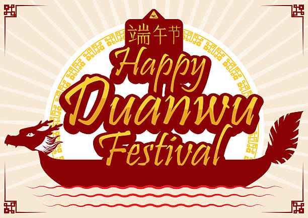 ilustrações, clipart, desenhos animados e ícones de barco dragão promoção para festival de duanwu - calendar june time month