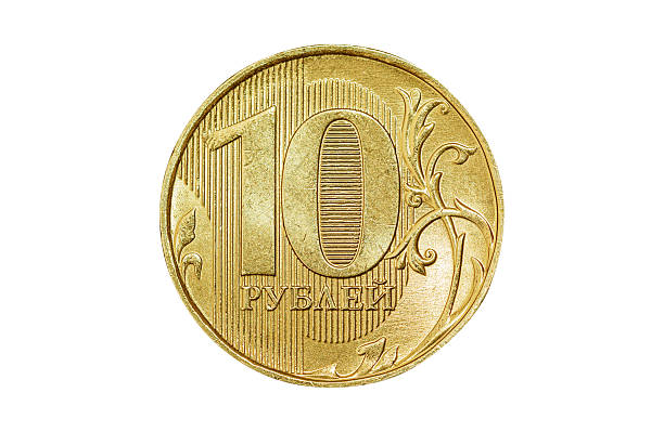 istock Isolated 10 rubles coin 538750909