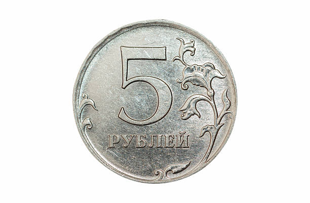 istock Isolated 5 rubles coin 538750917