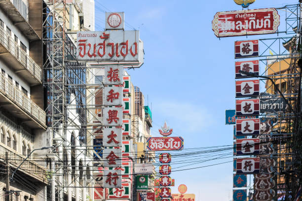 istock china town in bangkok 538983338
