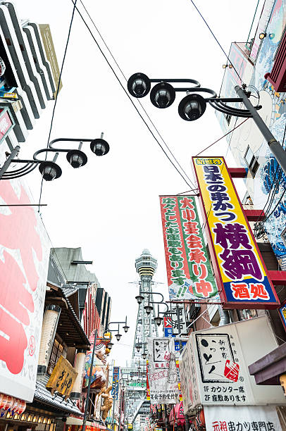 istock Tsutenkaku Tower in Osaka 539001488