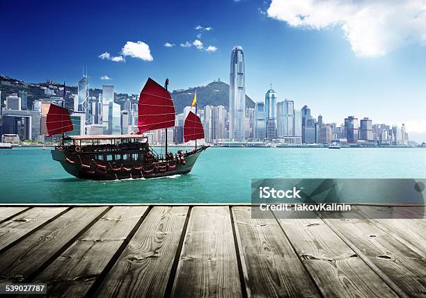 Hong Kong Harbour Stock Photo - Download Image Now - Asia, Blue, Building Exterior