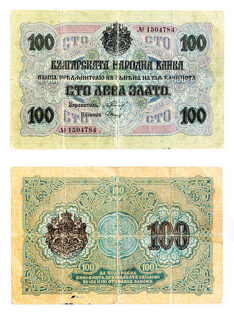 istock Old Bulgarian money. 100 leva banknote 539111696