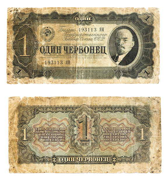 istock Old USSR money. Lenin. Rubles 539111758