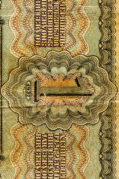 istock Old USSR money. Lenin. Rubles 539111824