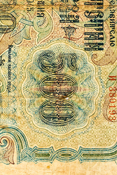 istock Old Bulgarian money. 500 leva banknote 539111864