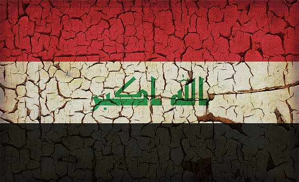 istock Iraq - vintage flag 539208982