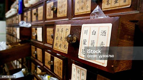 Medicine Cabinet Stock Photo - Download Image Now - Chinese Herbal Medicine, Chinese Culture, Medicine