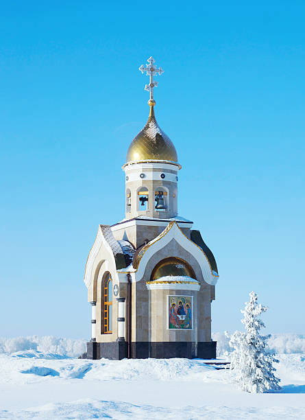 istock Chapel of St. Reverend Siberian Basilisk 539357240