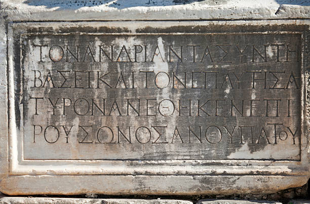istock Greek script ancient letters on a rock in Ephesus, Turkey. 539643176