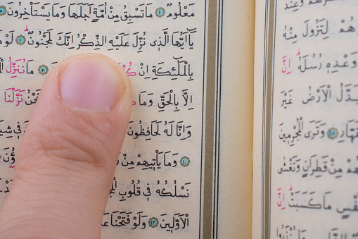 The open Qur'an in Arabic script
