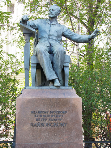 Monument to composer Tchaikovsky, Moscow