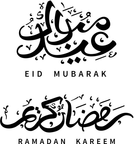 kuvapankkikuvitukset aiheesta eid mubarak ja ramadan kareem - arabic script