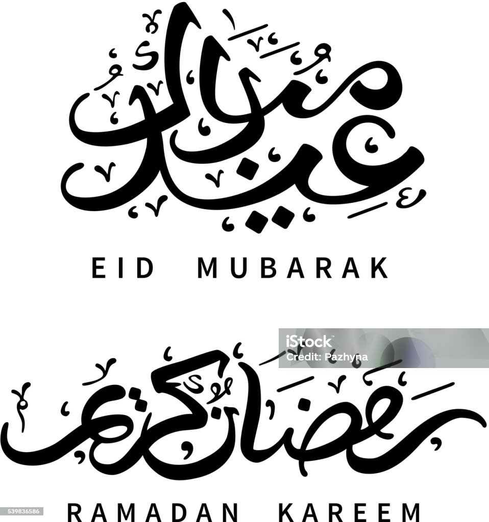 Eid Mubarak and Ramadan Kareem Eid Mubarak and Ramadan Kareem calligraphic inscriptions. Isolated on white background. Monochrome vector illustration. Ramadan Kareem stock vector