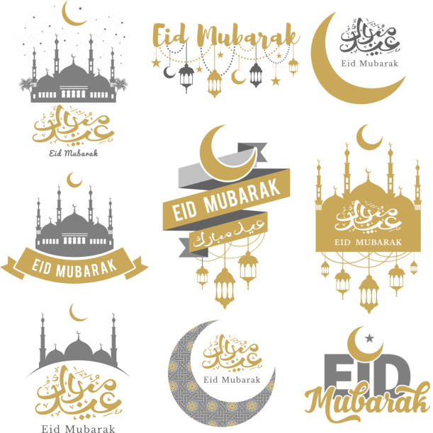 Eid Mubarak emblems set Set of emblems for islamic holy holiday Ramadan and other. Eid Mubarak calligraphy. Arabic traditions. Eid Mubarak greeting. Best badges set for your design. Easy for edit and use. hari raya light stock illustrations