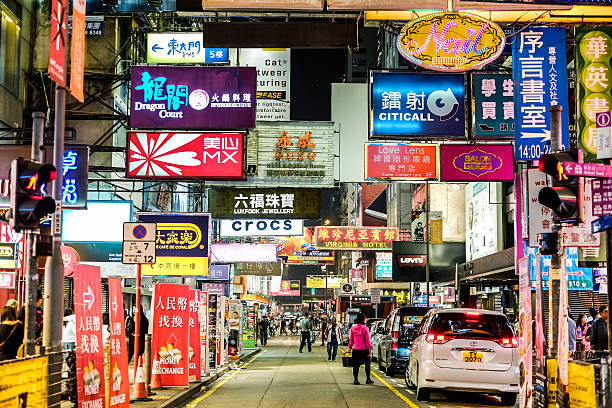 istock Neon signboard in Hong Kong 540129700