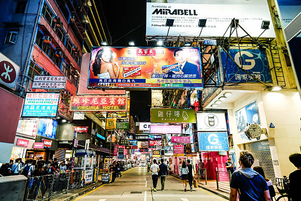 istock Neon signboard in Hong Kong 540129828
