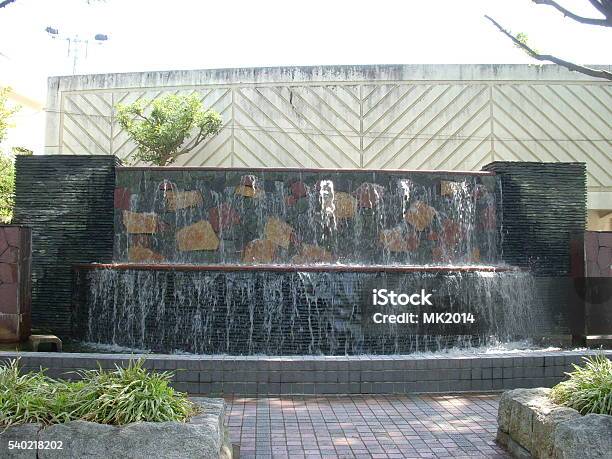 Fountain Stock Photo - Download Image Now - Clear Sky, Comfortable, Fountain