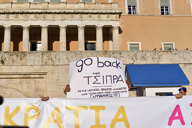 人の需要ギリシャの政府のステップダウン - greek parliament audio ストックフォトと画像