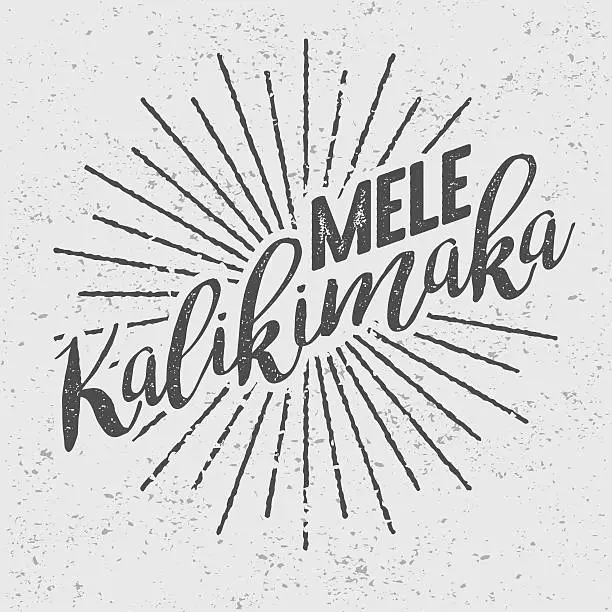 Vector illustration of Mele Kalikimaka Hawaiian ('Merry Christmas') Vintage Screen Print
