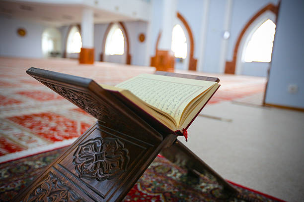 The holy Quran