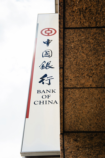 Luxembourg, Luxembourg - June 5, 2016: Bank of China logotype of its Luxembourg headquarter. Bank of China Limited is one of the 5 biggest state-owned commercial banks in China.