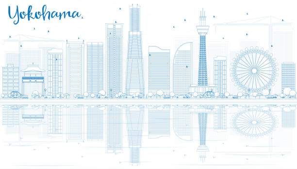 外形横浜スカイラインにブルーの建物と、反射します。 - 横浜点のイラスト素材／クリップアート素材／マンガ素材／アイコン素材