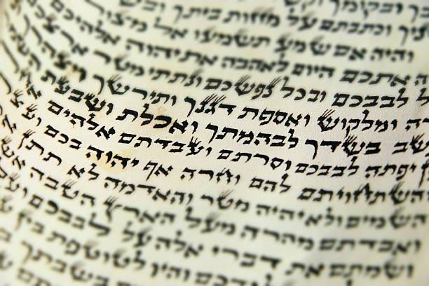 istock Sacred text of Mezuzah 541851852