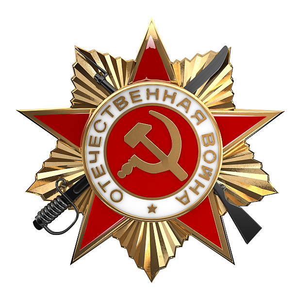 istock Order of the Patriotic War 541974658